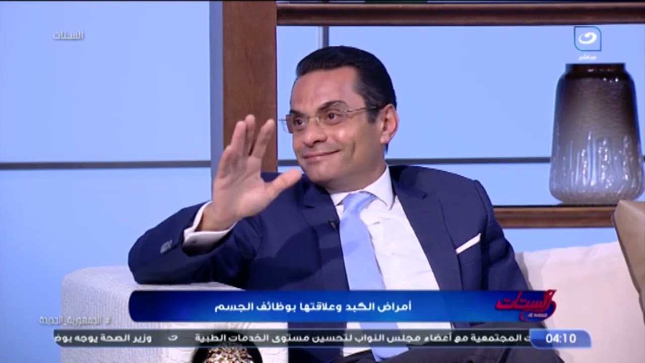 ما هو الأكل الممنوع عن مريض الكبد وماذا يأكل!