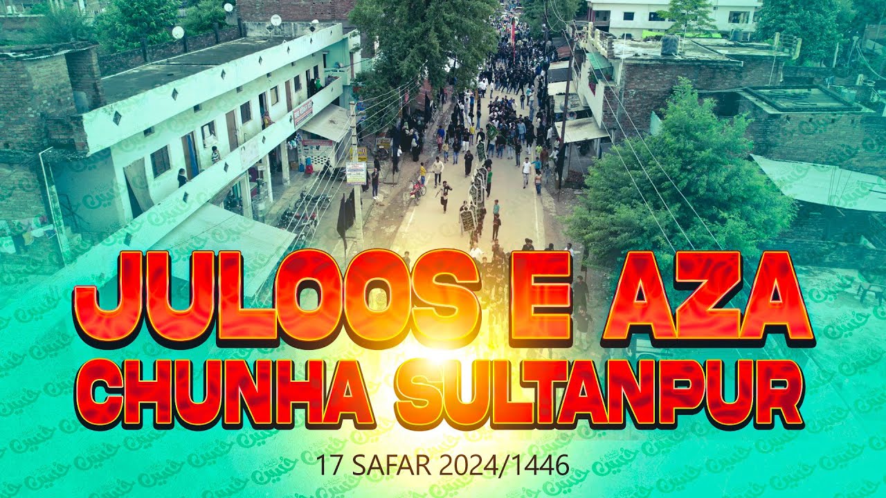 Juloos E Aza LIVE 17 Safar 2024 | Chunha Sultanpur | Anjuman Abbasiya Qadeem Chunha Sultanpur