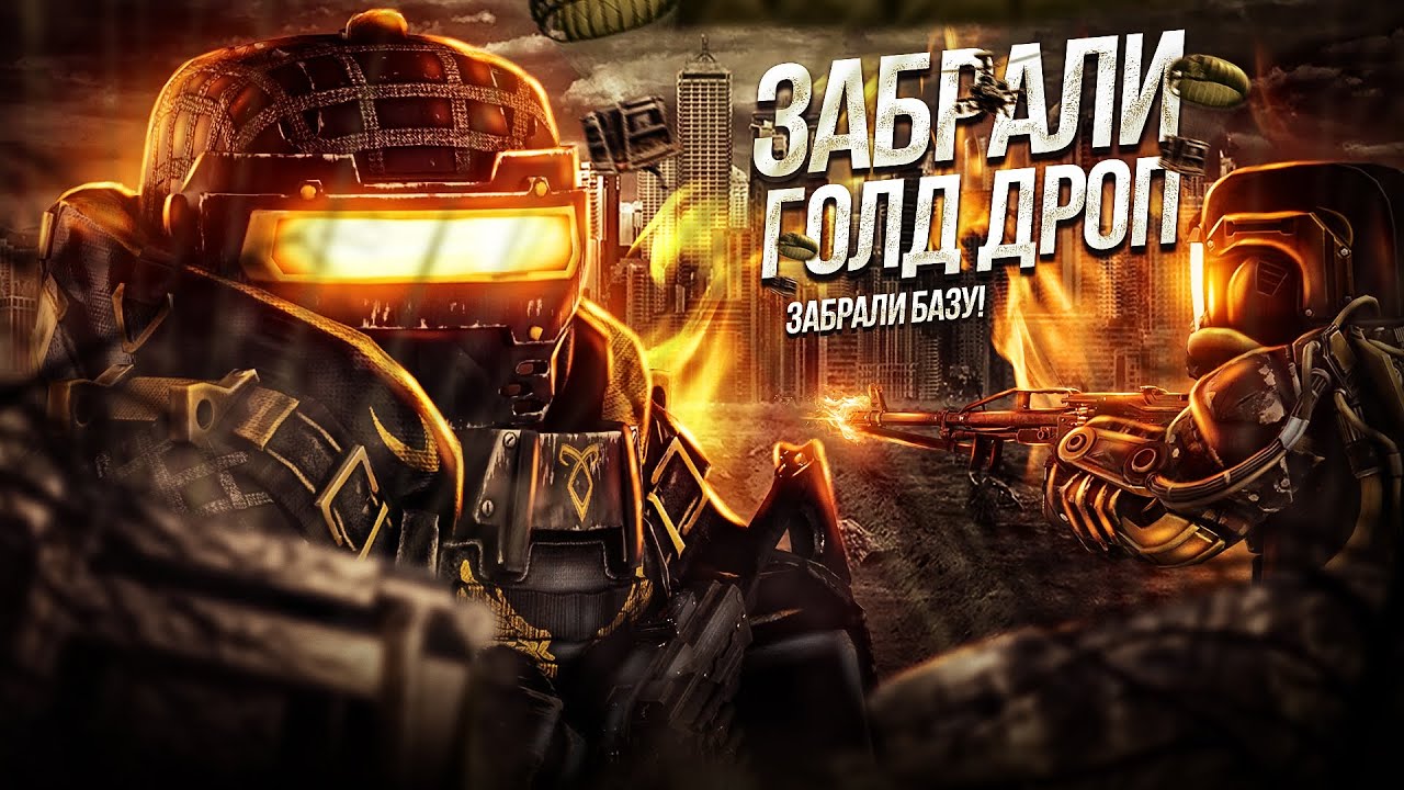 НАШЕЛ КЛОНДАЙК АРТОВ НА 8КК | ПЕРВЫЕ ГОЛД-ДРОПЫ | ПЕРВАЯ БАЗА В STALCRAFT