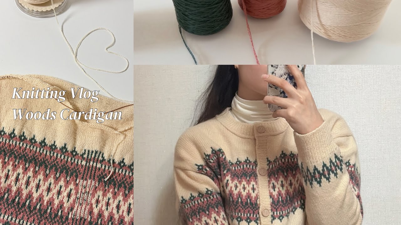 [뜨개로그] ep.24 사과같다고 했다. / Woods Cardigan