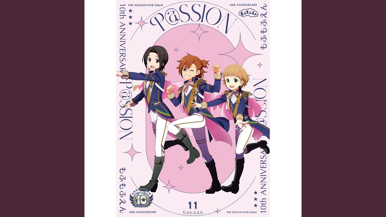 わんだー×まーちんぐ！