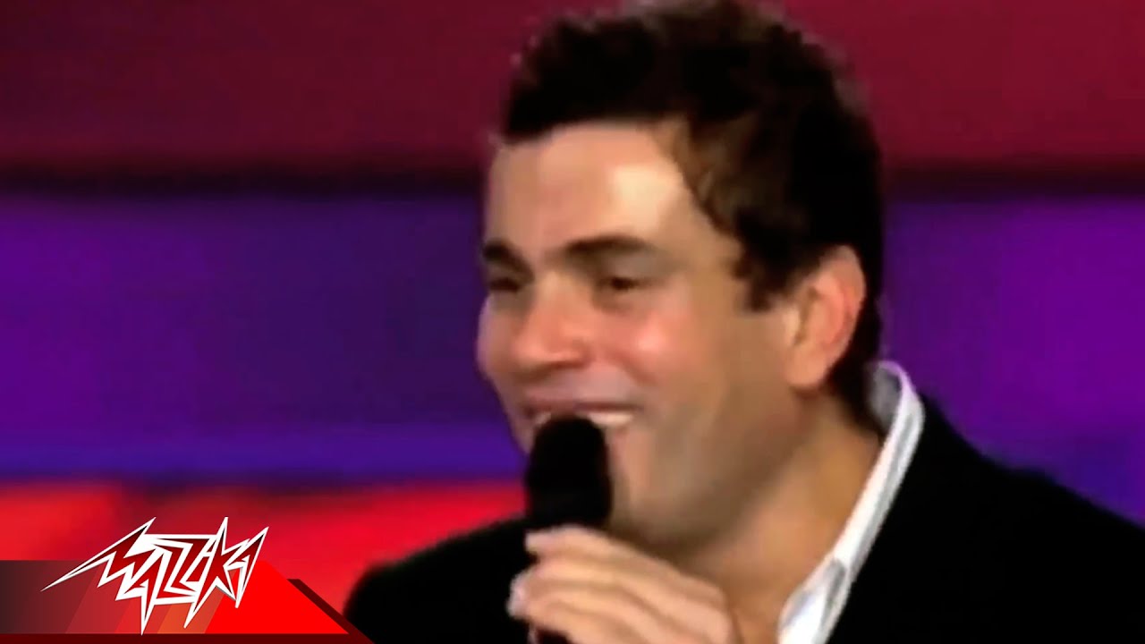 Wala Ala Balo - Amr Diab | Live Concert | ولا علي باله - عمرو دياب