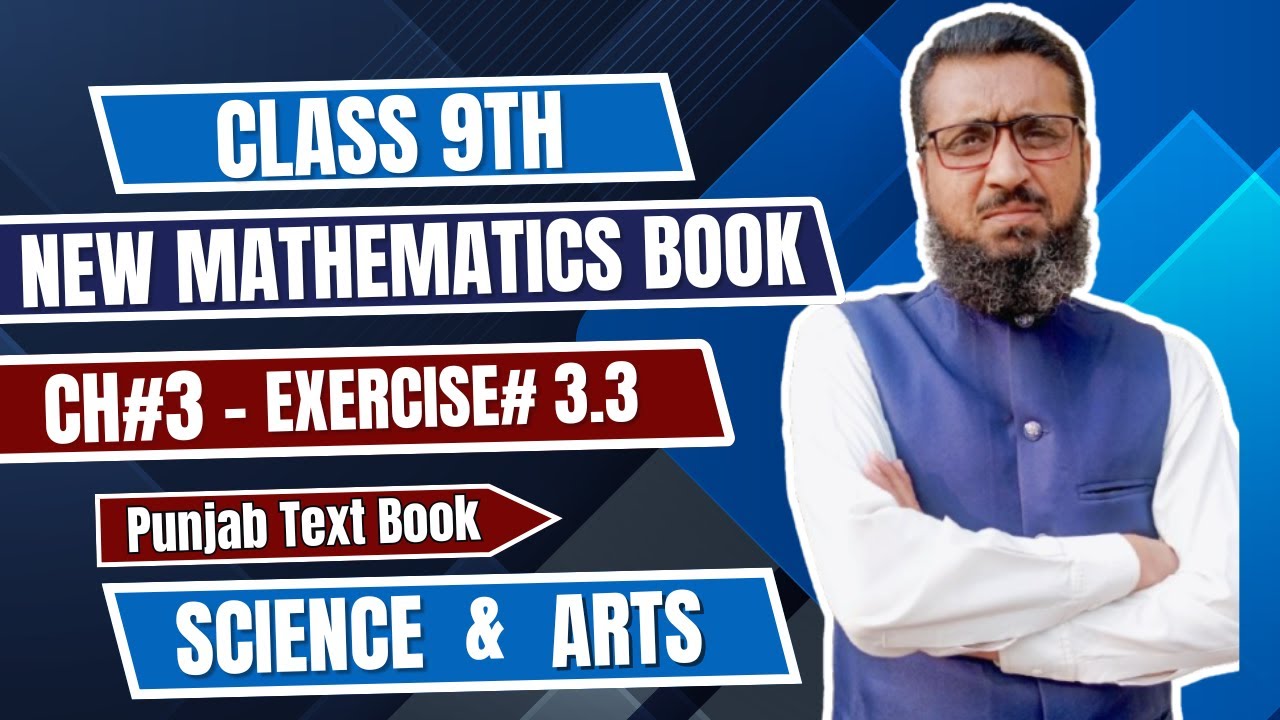 Exercise 3.3 | Chapter 3 Sets and Functions | Class 9 Mathematics | Punjab Board | New Maths Book