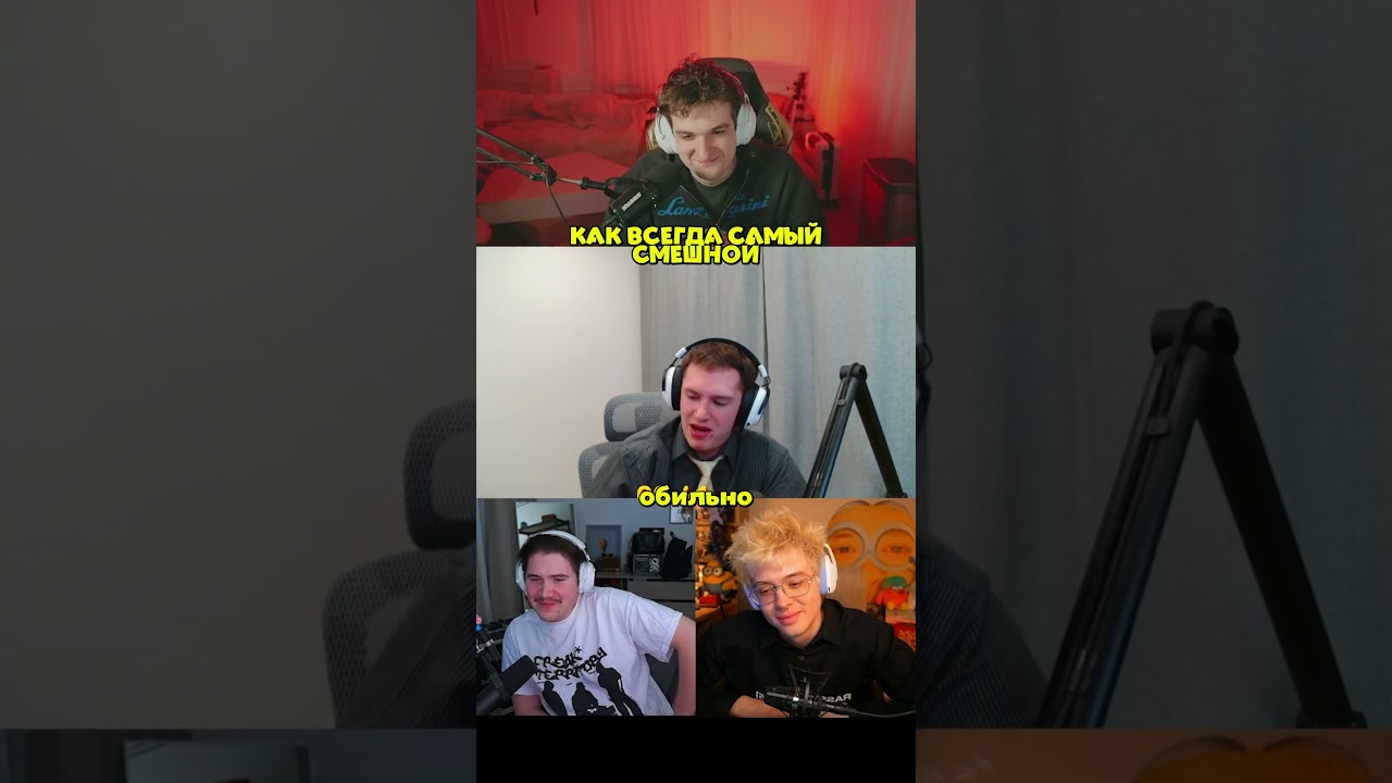 Twitch: evelone2004 #evelone clean_killl как всегда завозит