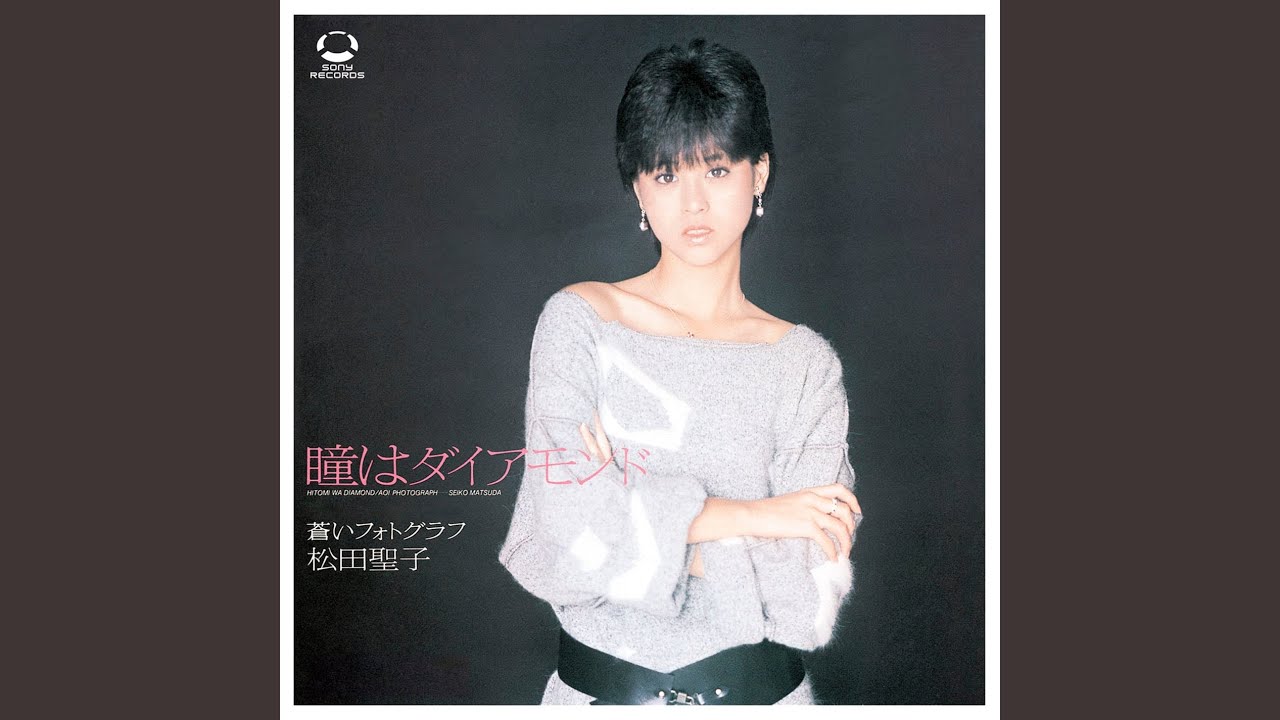 Hitomiwa Diamond