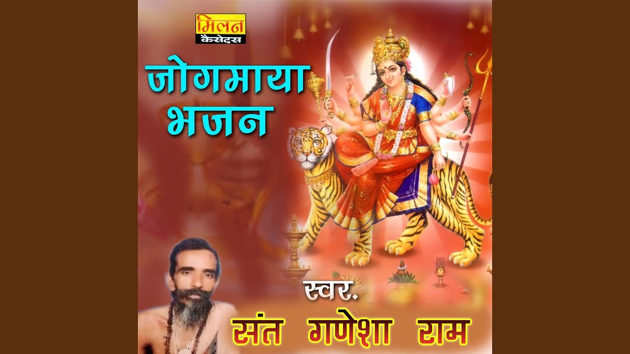 Thane Nivan Karu Me Bar M Bar