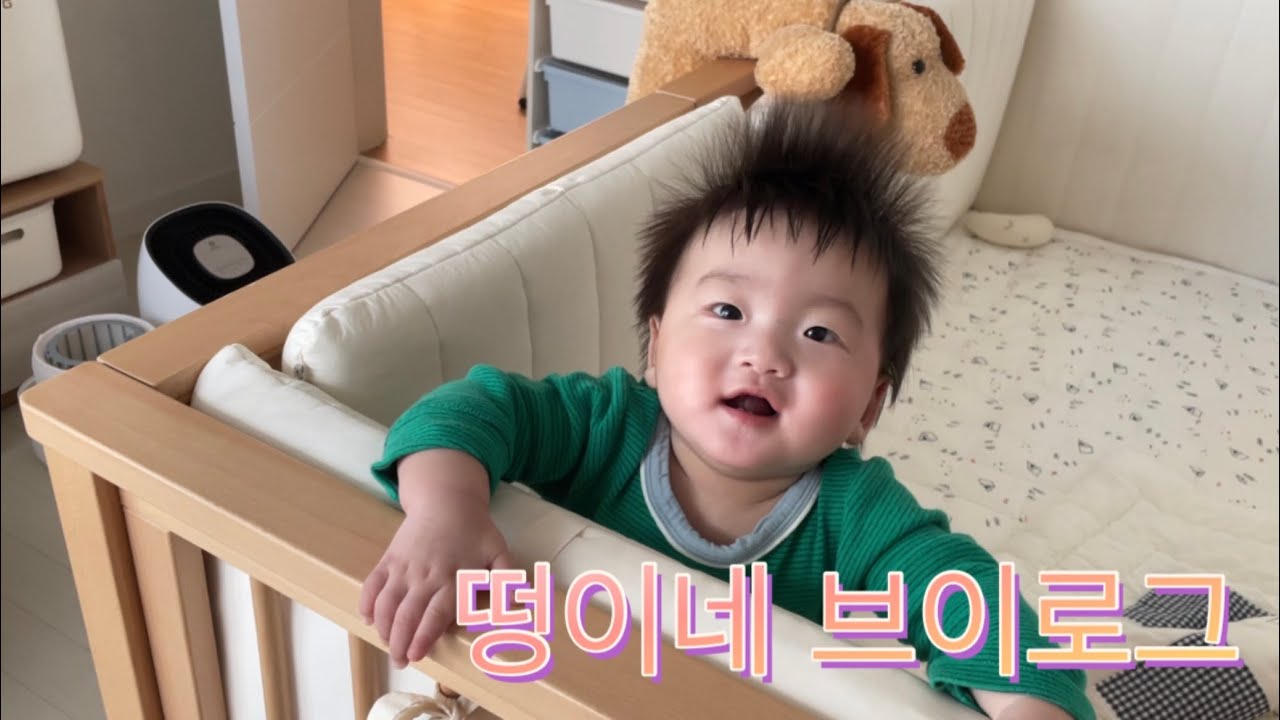 [육아 브이로그] 과일퓨레 처음 먹는 아기, 아기랑 포시즌스 호캉스, 이유식 먹고 놀고 자는 아기 일상