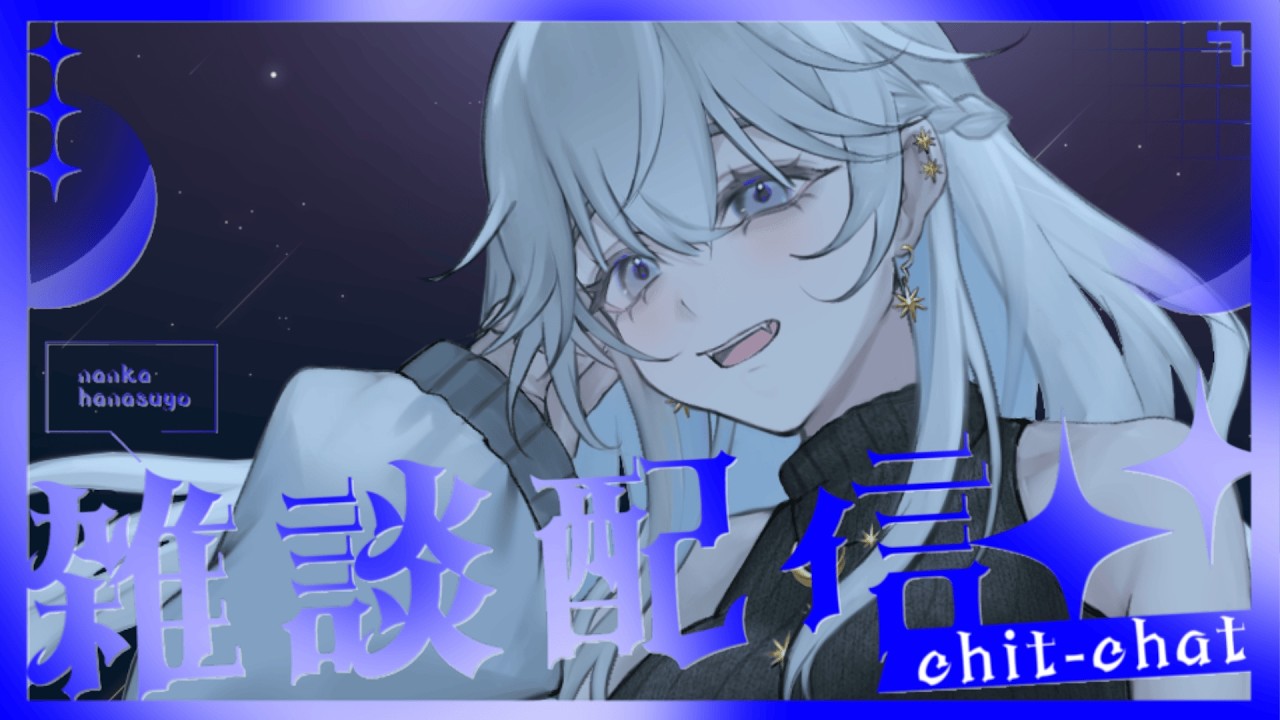 【
