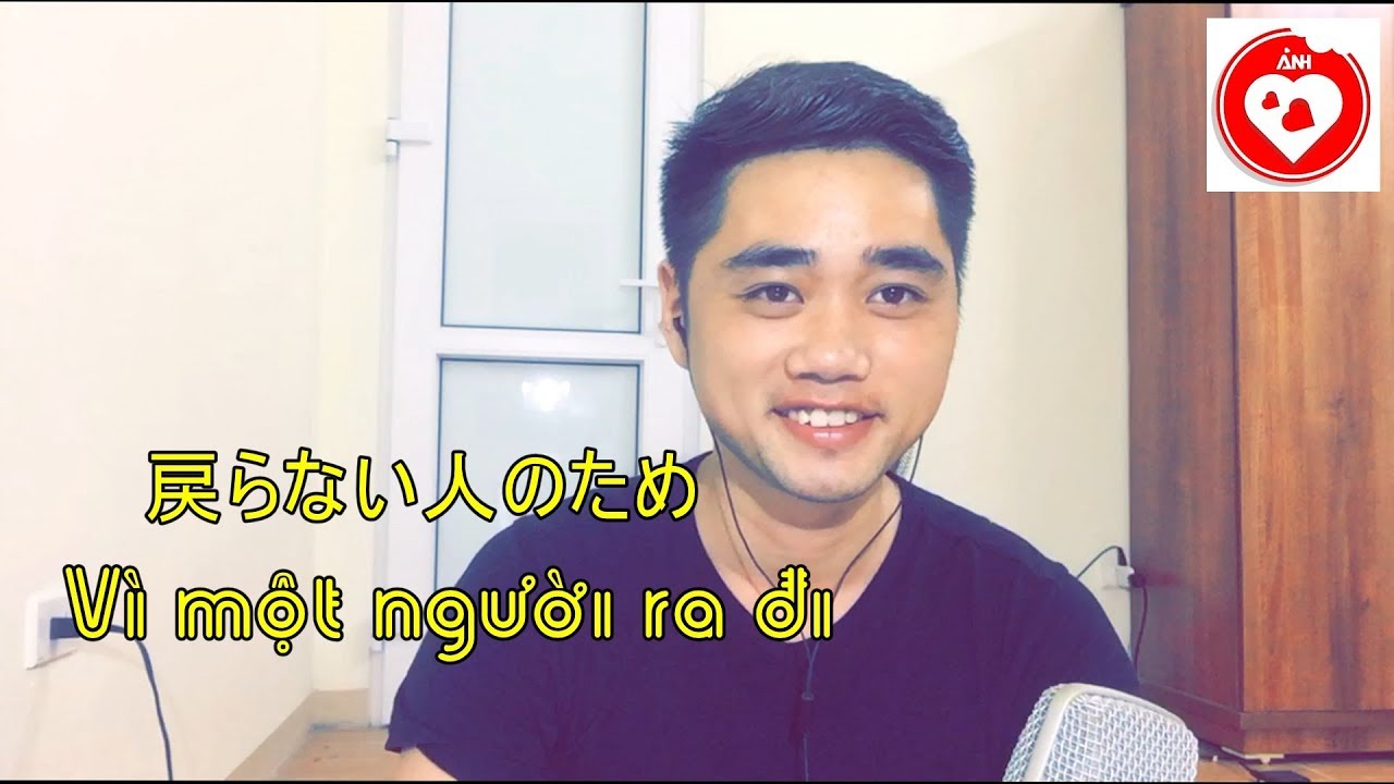 Vì một người ra đi - 戻らない人のため - japanese cover - Học tiếng nhật dễ như ăn bánh