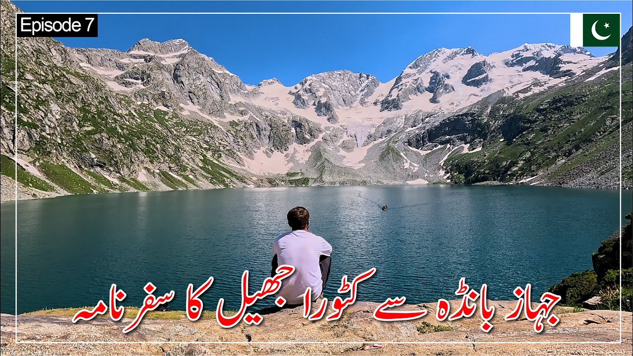 Katora Lake Trek from Jahaz Banda | Exploring Mini Katora Jheel | Hiking Boating & Horse Riding Info