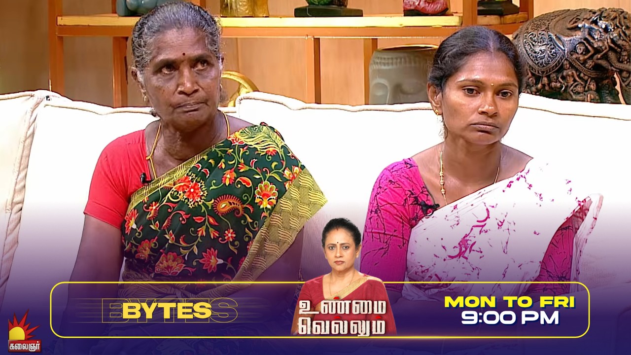 என் மகளோட நிலைமைக்கு நான் தான் காரணம் | Unmai Vellum Bytes 2 | E- 136 | Season 2 | KalaignarTV