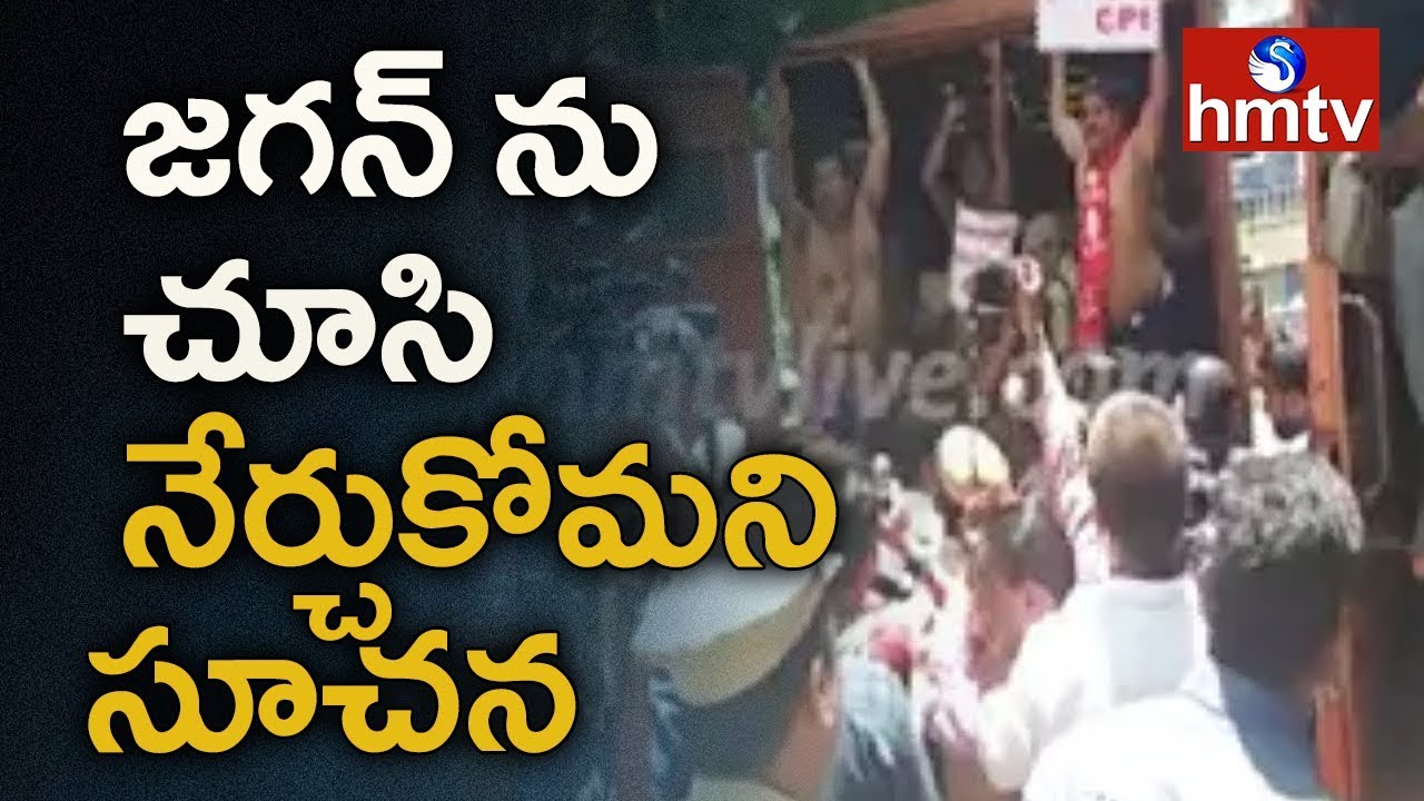 CPI Leaders Protest against MLAs Defection in Telangana | Telugu News | hmtv