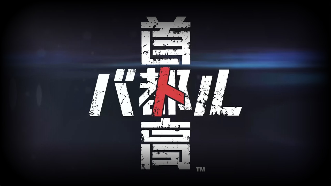 走り屋生活21日目【首都高バトル】【ネタばれ注意】