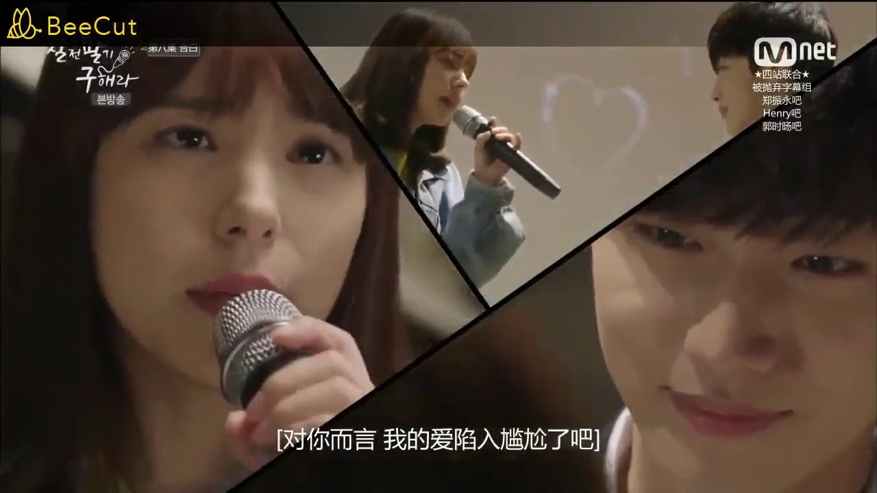 칠전팔기구해라 어떡하죠 8화 (2AM-what should I do) cover by Hyo-rin 閔孝琳、 Jinyoung 振永