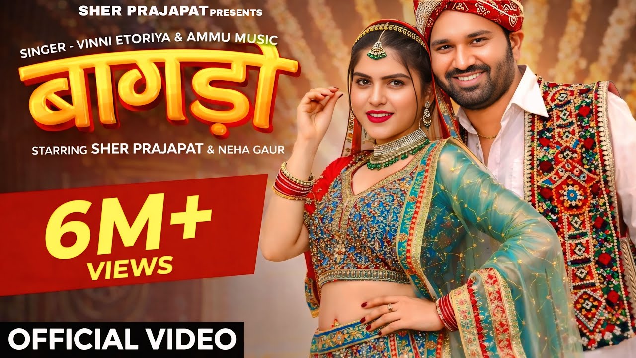Bagdo -Dj Song | Khushi Baliyan | Mannu Pahari New Haryanvi Song 2026