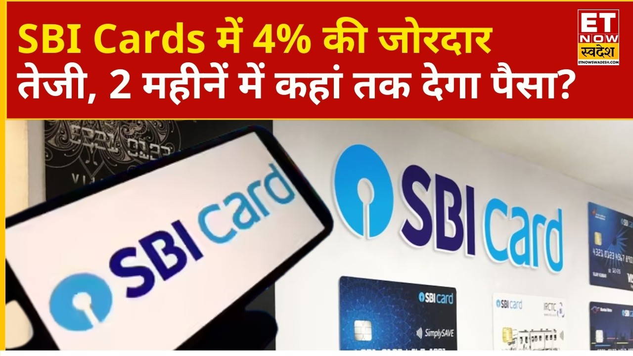 SBI Cards Share Price | 2400 Shares of SBI Cards..., How Much Wealth Can They Create? Get Expert ...