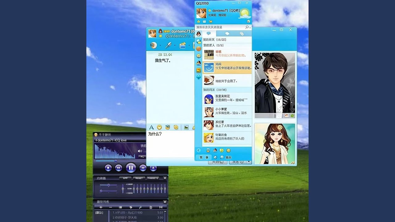 Icq Love
