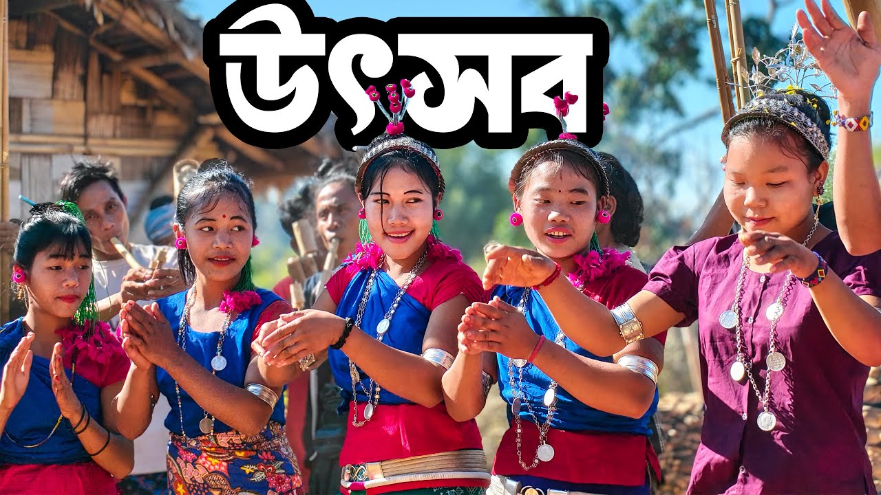 বান্দরবানের দুর্গম পাহাড়ে বর্ণিল উৎসব ।। কিউরি পয়!