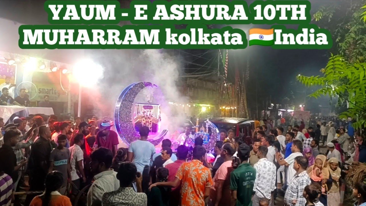 🔴10th Muharram Yaum -e Ashura Kolkata India ,| 10th Muharram in Kolkata India #maroofanawazahmed