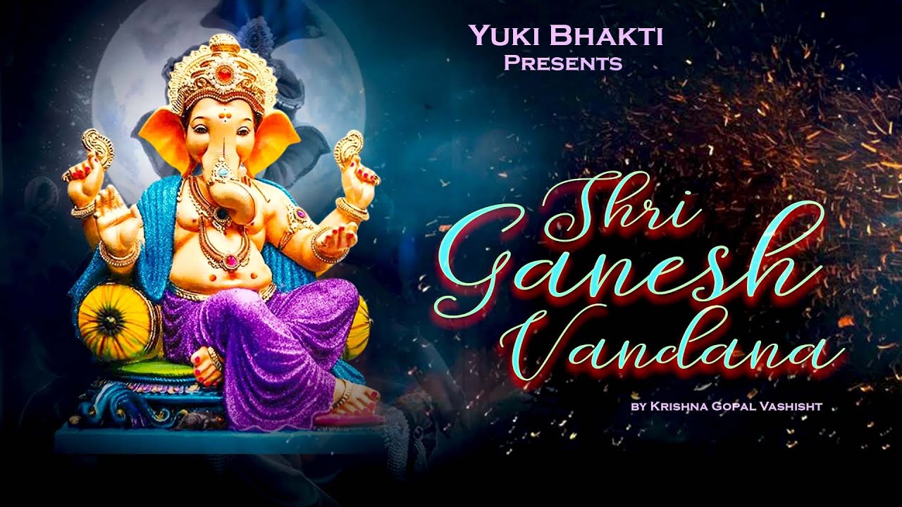 श्री गणेश वंदना | Shri Ganesh Vandana | by Krishna Gopal Vashisht | गाइये गणपति जग वंदन  | Video