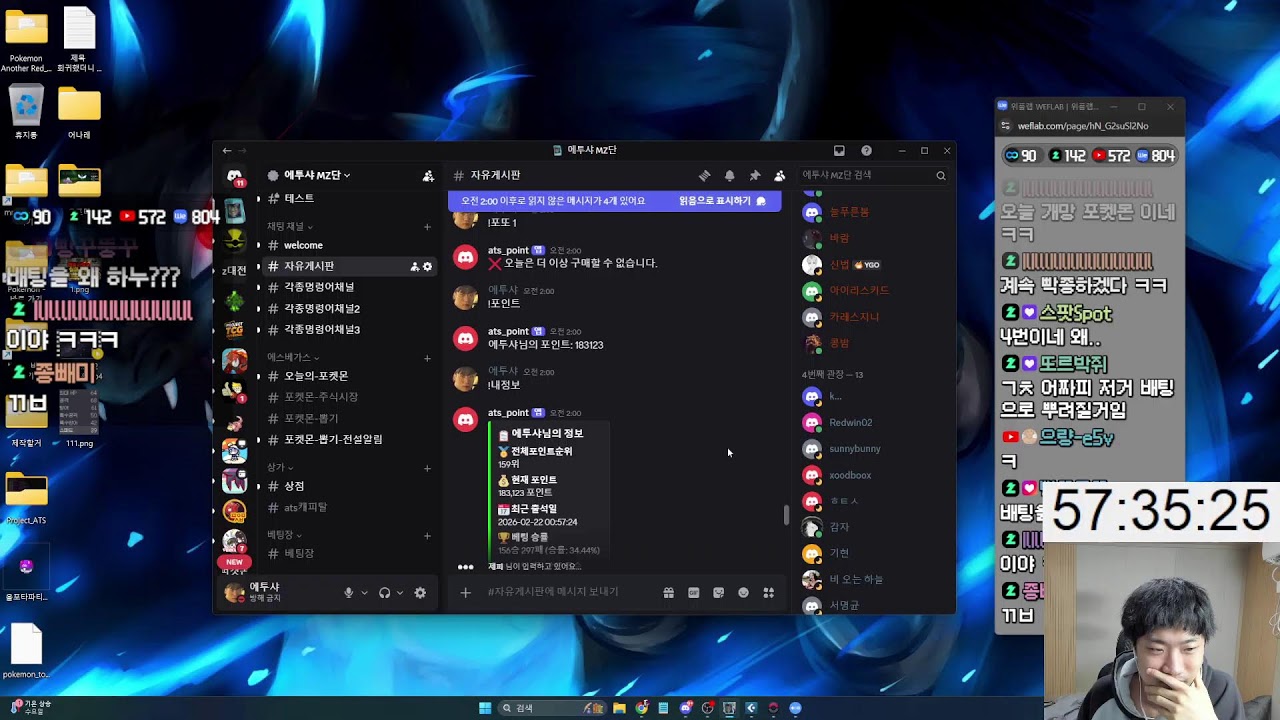 노휴방) ◀◀ 에리본한테 빡종한사람 [포켓몬 어나더레드 너즐록 하드]