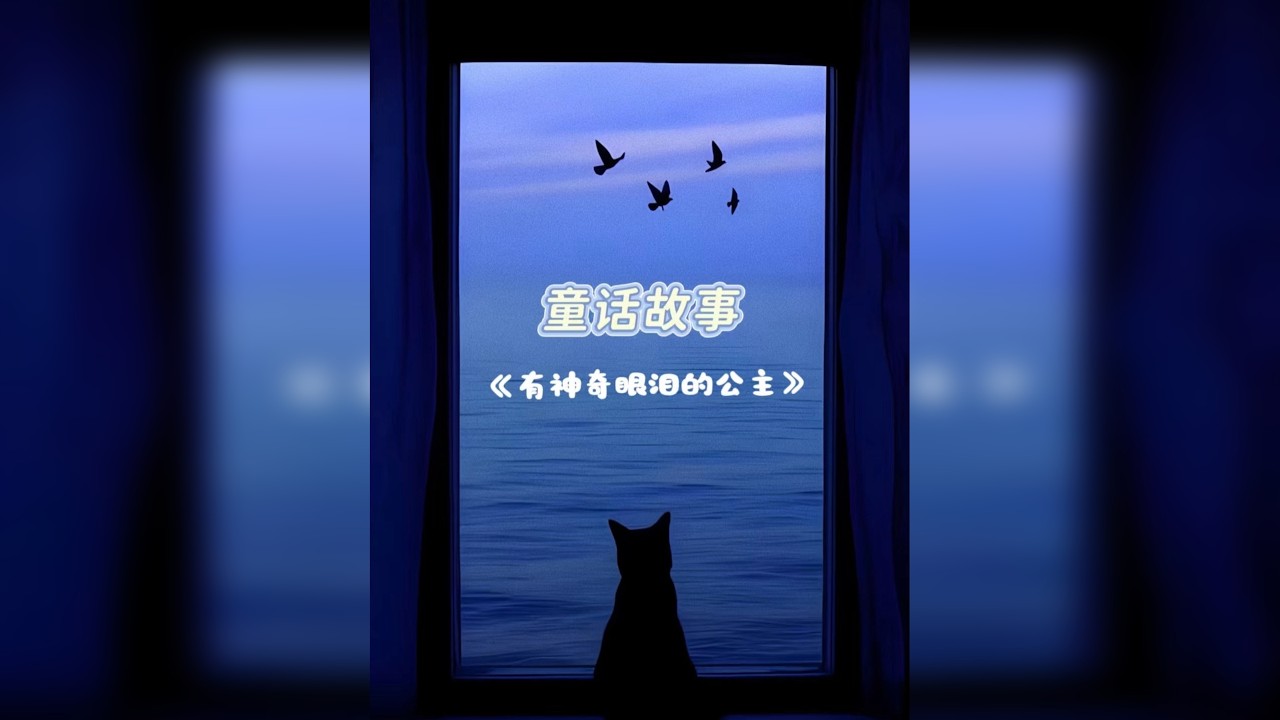 听我给你讲个故事叭~
