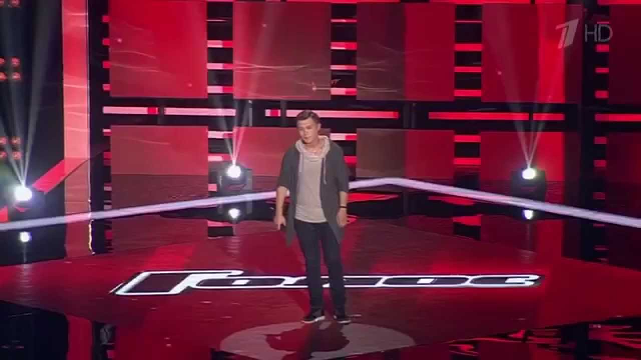 Кирилл Ермаков - Небо на ладони   Слепые прослушивания   Голос   Сезон 4