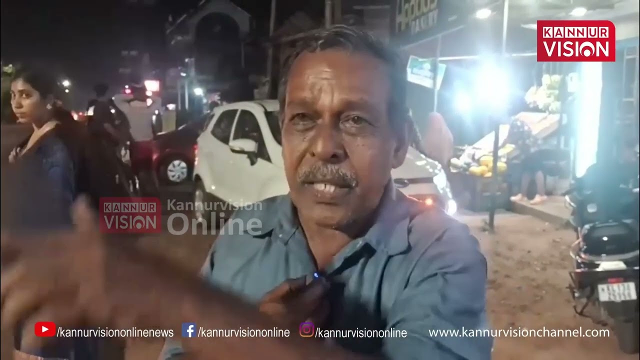 ഗതാഗത നിയന്ത്രണം പാളിയോ?? കണ്ണപുരം ചൈനക്‌ളെ റോഡിൽ ഗതാഗത കുരുക്ക് രൂക്ഷം