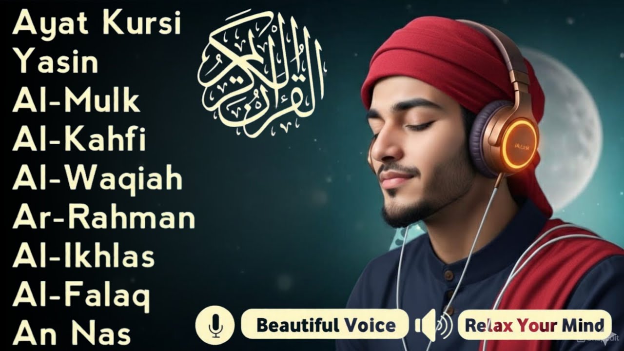 Quran Recitation in A Peaceful Voice I Alfatiha, Ayatul Kursi, Yasin ,Arrahman ,AlWaqiah