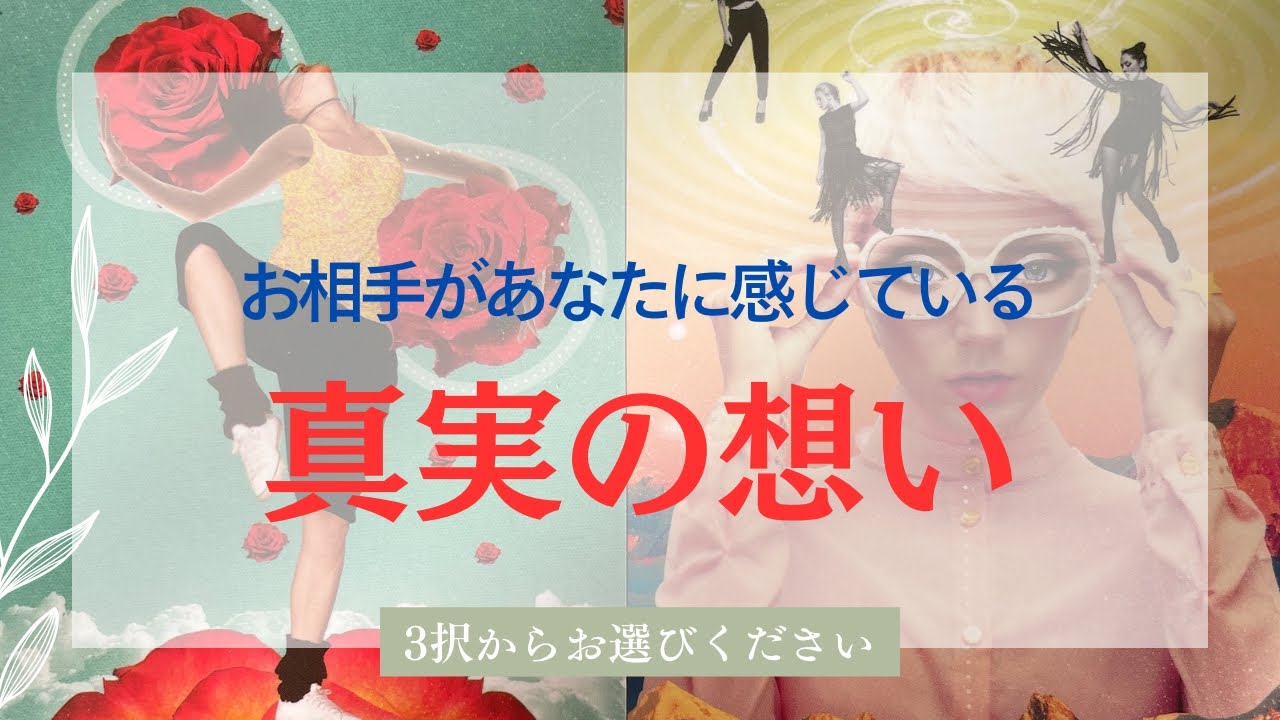 【不器用なお相手さん🥹】お相手が感じてる想いです(*´-`*)