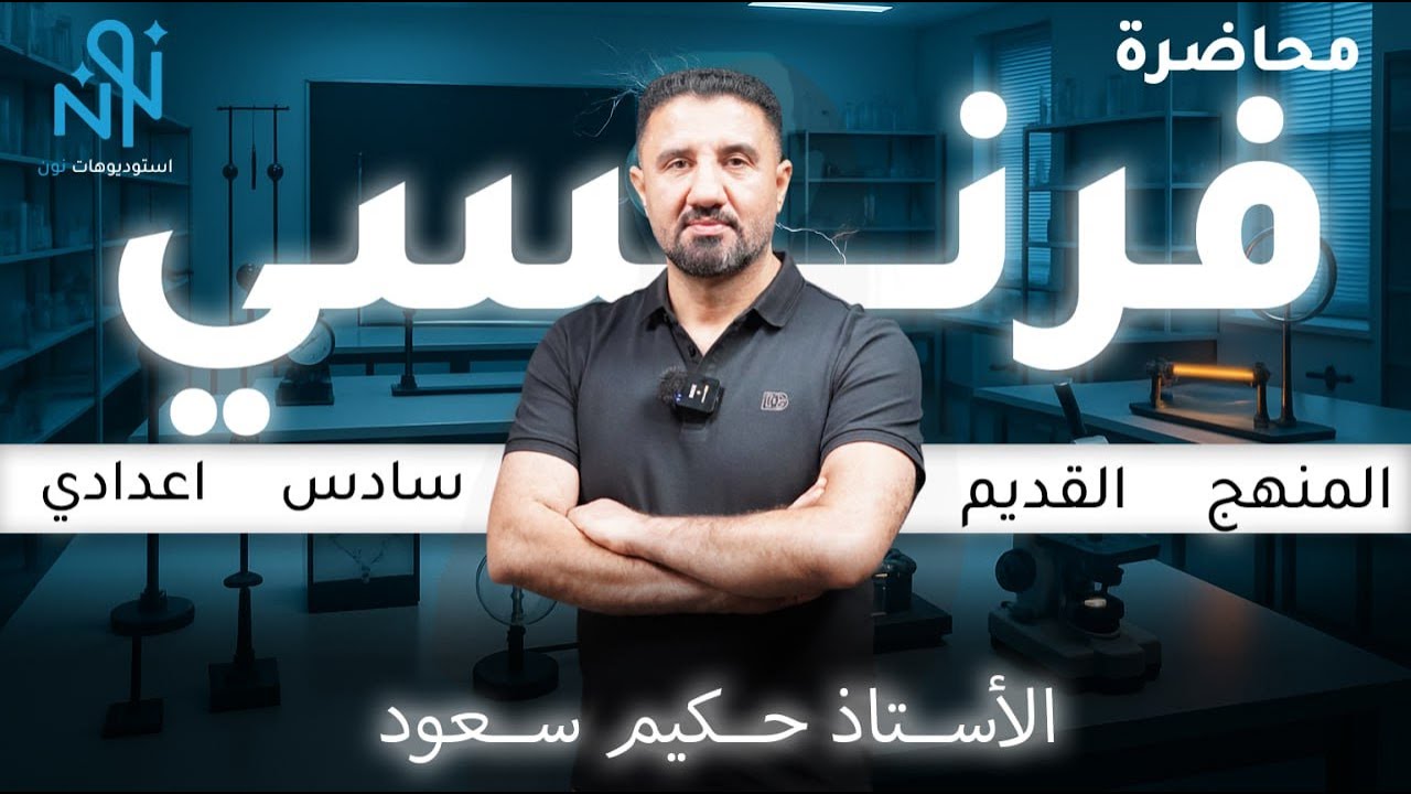 وزاريات الشرط الماضي...