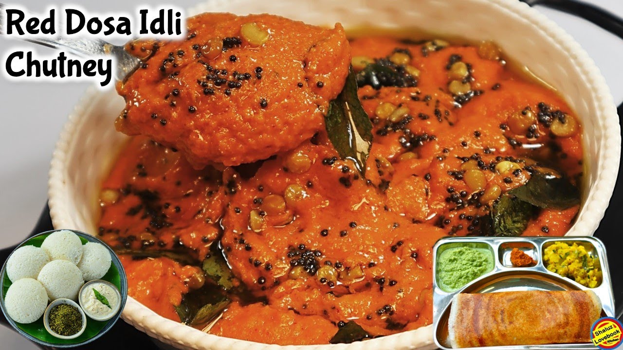 बाजार जैसे डोसा इडली की लाल चटनी-Red Chutney for Dosa-Dosa Chutney Recipe- Red Chutney for Idli Dosa