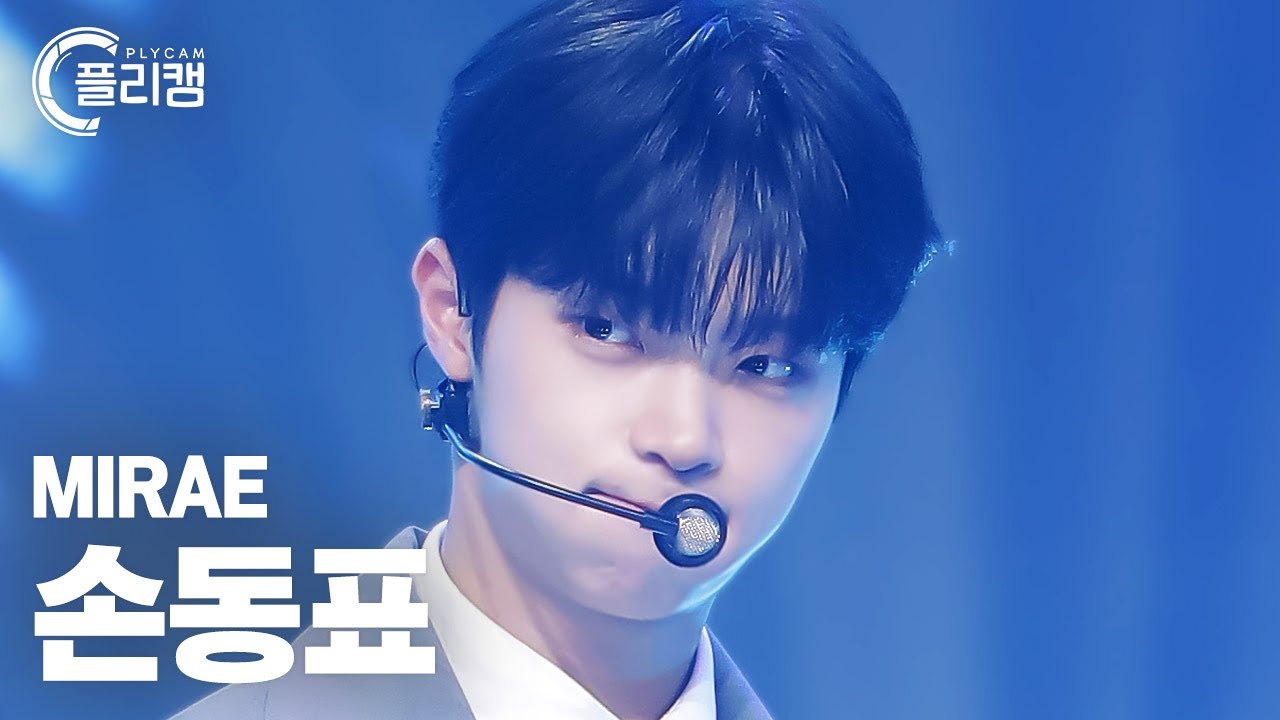 [플리캠 4K] MIRAE Son Dong Pyo 'Drip N' Drop' (미래소년 손동표 직캠)ㅣSimply K -Pop CON-TOUR Ep.541