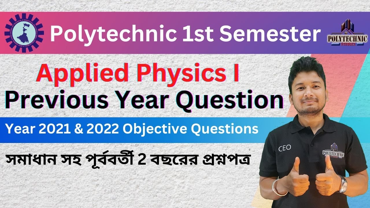 Applied Physics I Previous Years Question Papers | Objective Solution | Polytechnic Studies | RK Sir