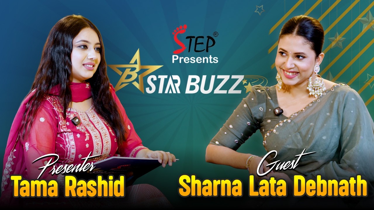 STAR BUZZ S01E34 | Sharna Lata Debnath | Step | Glamarts