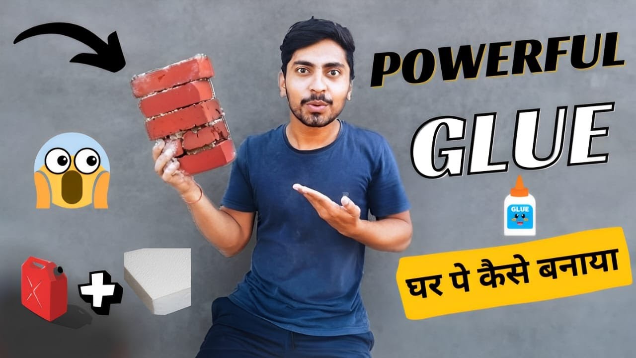 Powerful Glue Make At Home | I Made A Glue At Home With Limited Resources | #trending #superglue