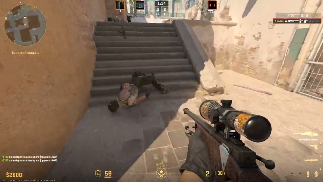 Counter strike 2 2026 01 10  Почти эйс :(