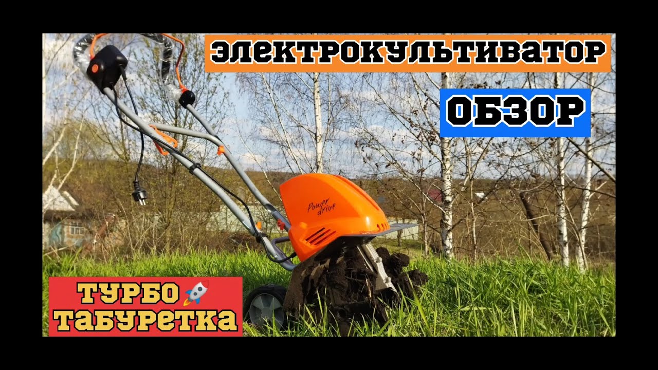 Электрокультиватор DAEWOOO DAT 2000 . Обзор , первое впечатление .