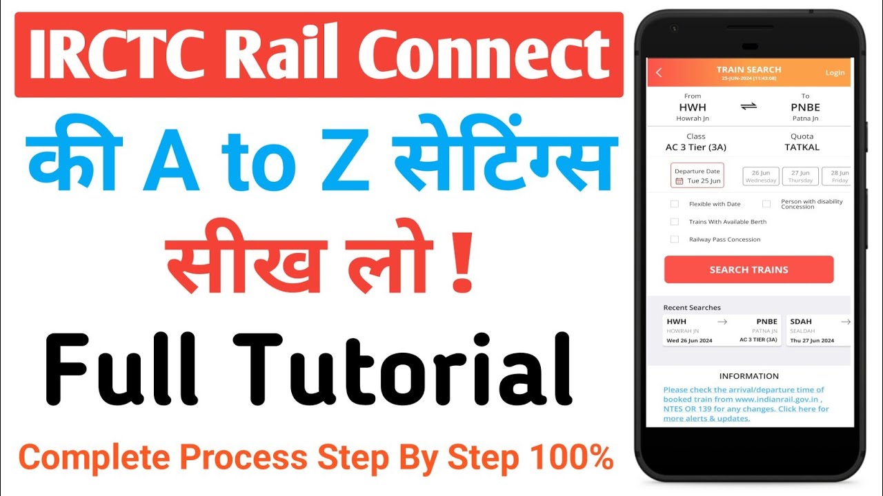 IRCTC Rail Connect App Full Tutorial | Irctc App Full Information in Hindi ⚡A to Z सेटिंग सीख लो!