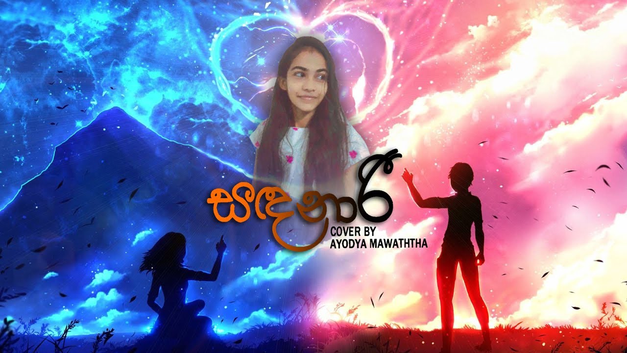 Sandanari (සදනාරී) Cover By Ayodya Shiwangi