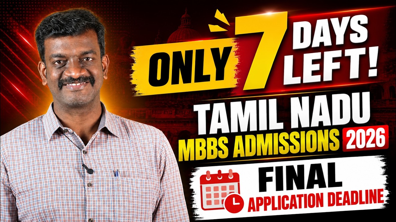 Only 7 Days Left! Tamil Nadu MBBS Admissions 2026 | Final Application Deadline | Mizpah Academy