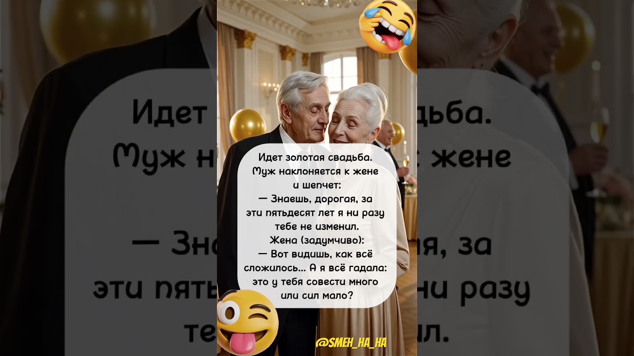 Всю жизнь гадала 