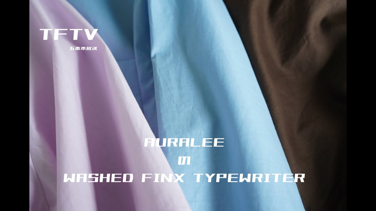 TFTV - AURALEE の WASHED FINX TYPEWRITER -