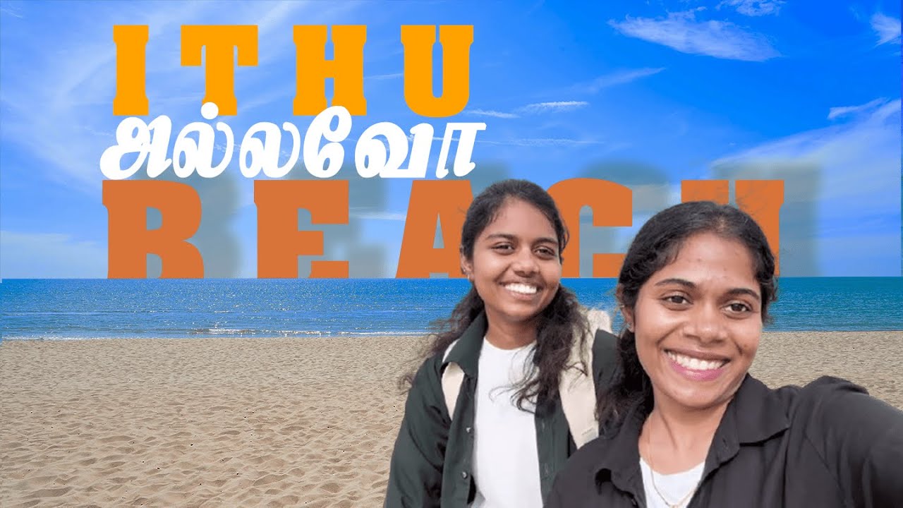 மறுபடியும் கூப்பிடுவ? | Idhu dhaan Latvia Beach?!