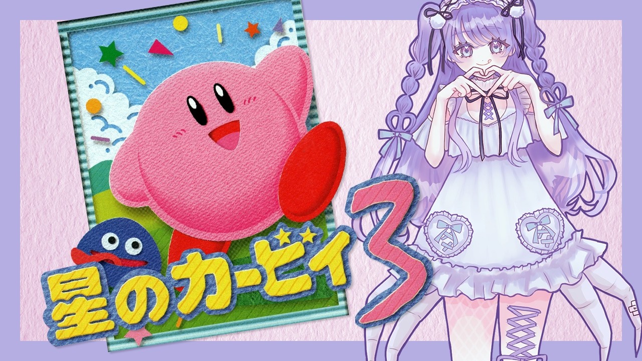 【Kirby's Dreamland 3】Meeting Cute Aminals!