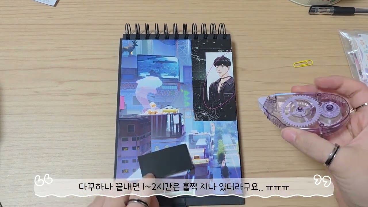 [플리로그] 플레이브 다꾸기록 2026.01.12 | 플리의 덕질 다이어리