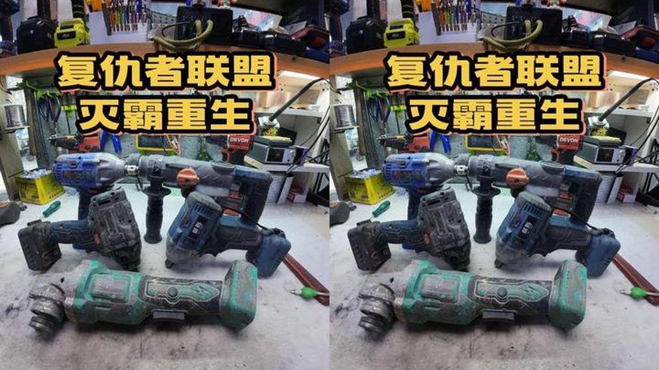 #第一人称镜头 #男人过减速带 #抖音精选 #大有工具 #大有5771 男人的快乐很简单 你的工具坏了 我帮你修好了 这就是我的快乐