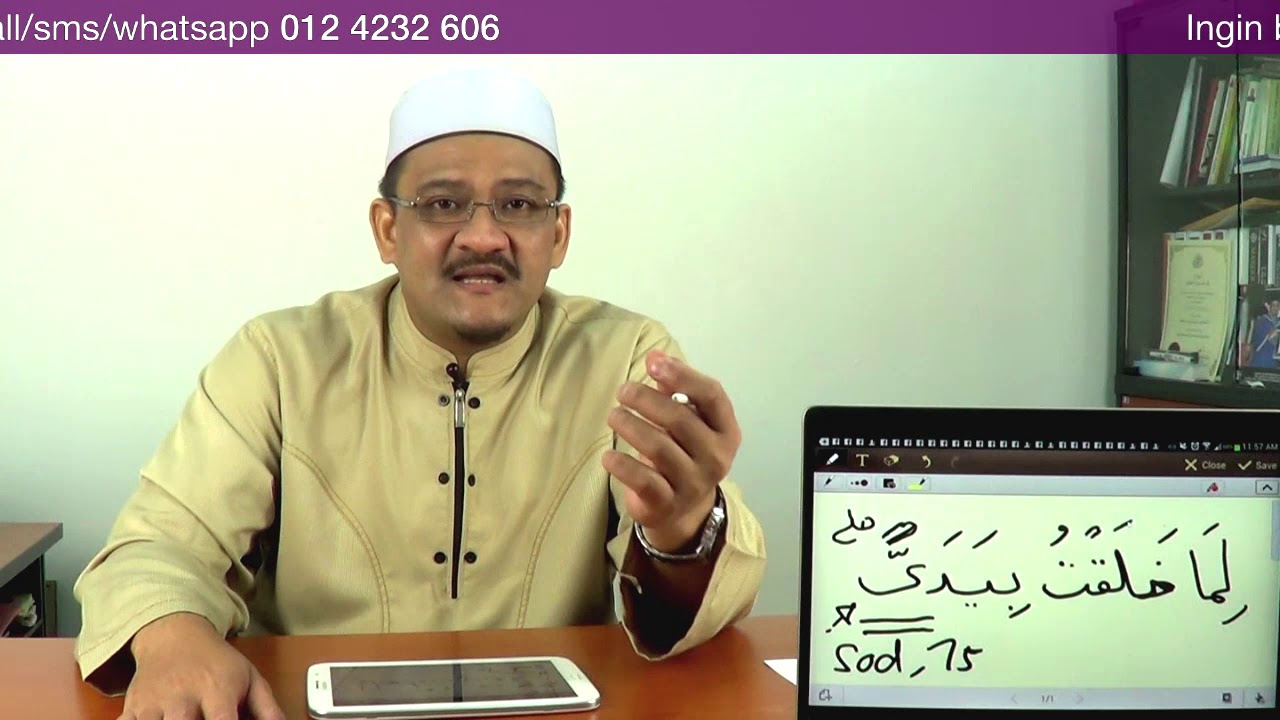 CARA WAKAF PALING TEPAT UNTUK AYAT KE-75, SURAH SAD
