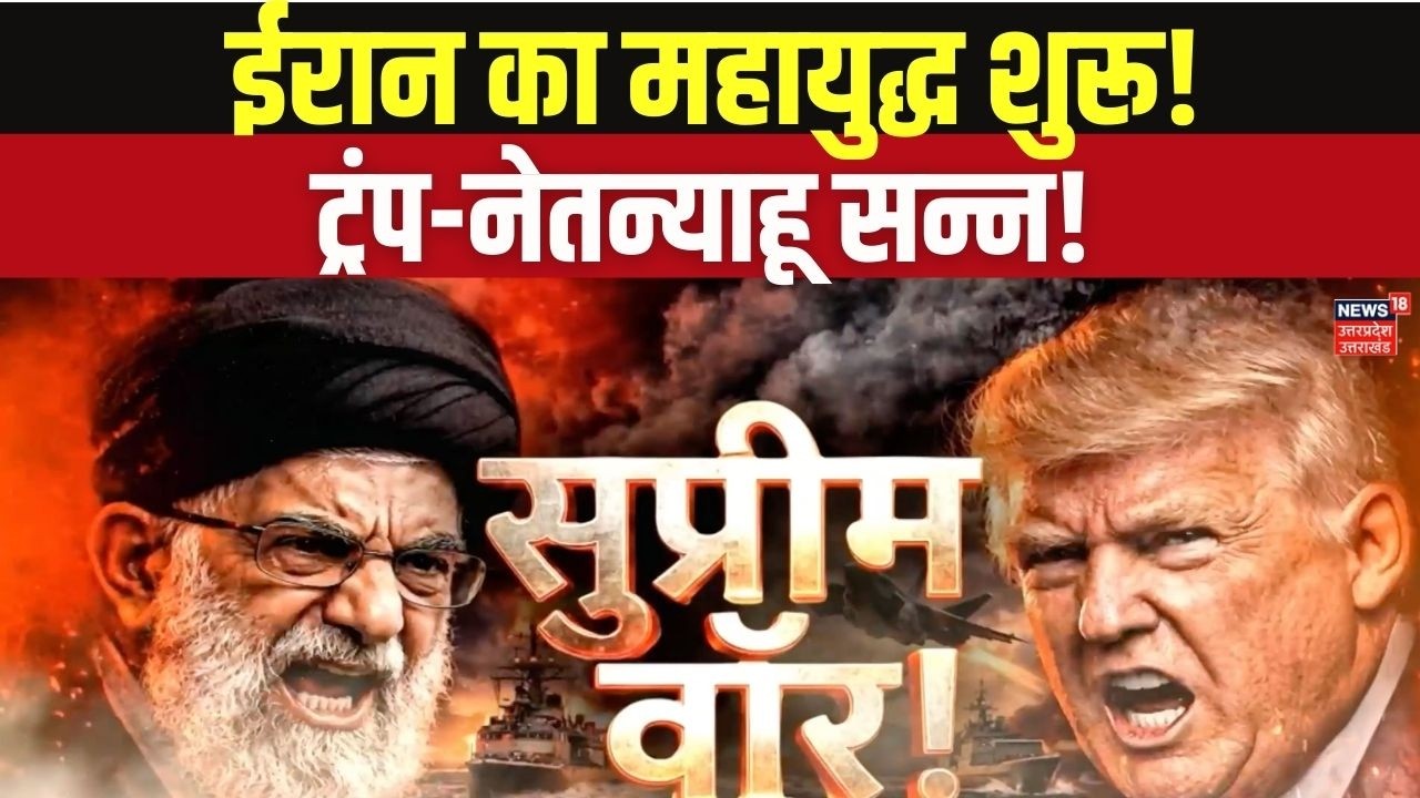 Iran Attack on Israel: खामेनेई का बदला शुरू! US-इजरायल पर तूफानी हमले! Netanyahu | Trump | Top News