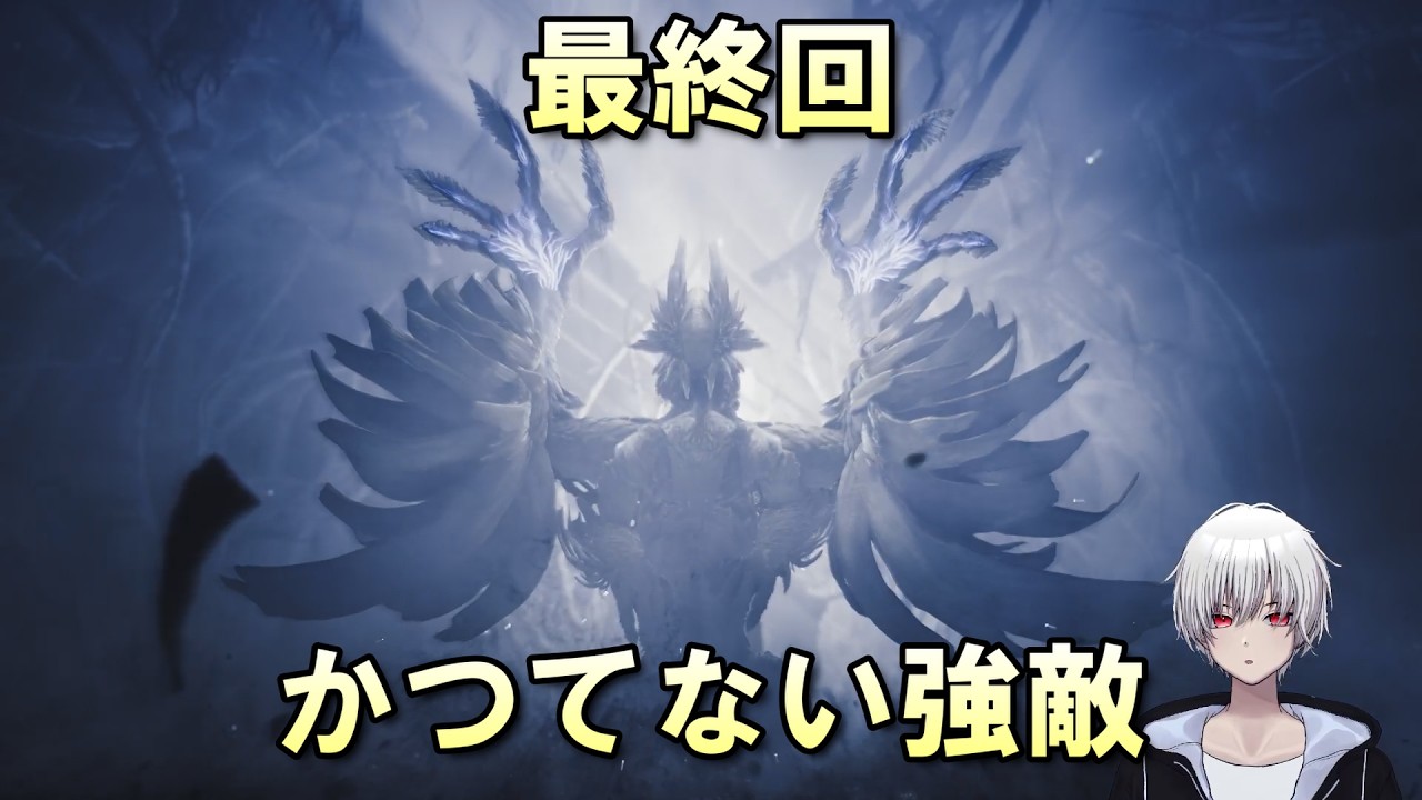#最終回 MHW　ありがとうございました。